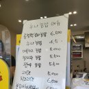 누나김밥송정