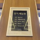 홍익돈까스호성점 이미지