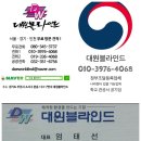 약대동 행정복지센터 이미지