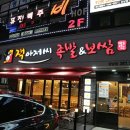 산호동050 이미지