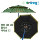 호봉레져 황토 2층 2중 쿨비즈 52인치 파라솔 255,000원 (직배로 배송되는 제품 입니다) 이미지