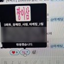 [신한 커리어업] 11기 성장일지 (1) 적응, 또 적응!