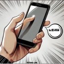 페이퍼스랩