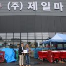 충남마트 이미지