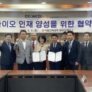 한국메디 주식회사 이미지