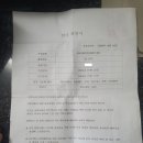 (주)선경솔루션 이미지