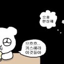 헌삥