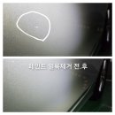 우리출장광택 이미지