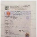 강남번역(일반)행정사사무소 이미지