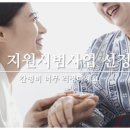 서안산노인전문병원 앞 이미지
