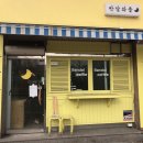 와플반달 이미지
