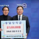 청계농협