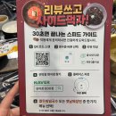 화남초등학교 | 대구 설화명곡 화원 막창 맛집[연막창]내돈내산 솔직 후기