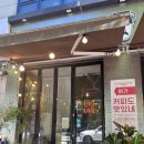 토스트라이크 | 라이크라이크 | 주엽역 브런치 맛집, 불고기파니니, 프렌치토스트 솔직후기
