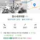 장스내과의원 이미지