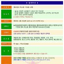 ♣9/10(일)제비봉과 옥순봉 구담봉 산행 이미지