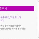 김소영피부과의원 이미지