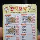 안애밀리 옛날통닭 이미지