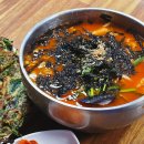 여기찌짐집 | 부산 수영 맛집 나룻터국수 수제비 땡초정구지찌짐의 완벽한 조합