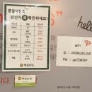 뽕잎사랑원주 이미지