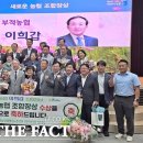 부적농업협동조합 더팩트
