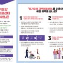 편한자리 이미지