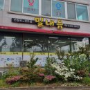 밀내음 이미지