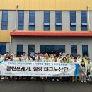 에이스환경㈜ 이미지