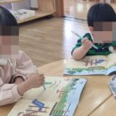 원동초등학교병설유치원 이미지