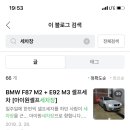 용산셀프세차장 이미지