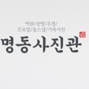 명동유치원 네이버블로그