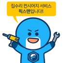 픽스엔지니어링 네이버블로그
