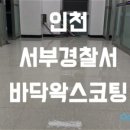왁스노래연습장 이미지