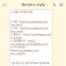 채뜰플라워 이미지