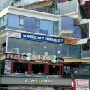 2838 | 광안리 맛집 매드독스 광안리점 시카고 피자 후기