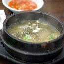 신선왕족발