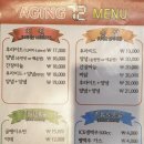 72에이징치킨 이미지