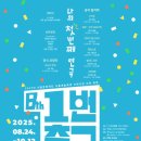 1번출구