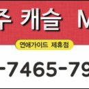 한옥모텔 이미지
