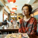 중식인생 이미지