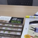 서초용인대태권도 이미지