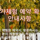 매월농장 이미지