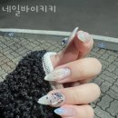 네일바이키키