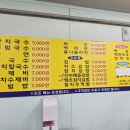 우리두리분식 이미지