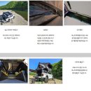 가이아캠퍼 경남지사 이미지