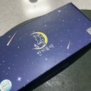 한끼뚝떡 | 냉동떡 추천! 한끼뚝떡 두알 흑임자떡 효소 떡