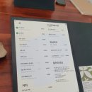 속초 설악산 카페 [우리] 강원도 전통차를 마실 수 있는 티하우스 맛집! 솔직후기
