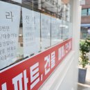 서울부동산중개인사무소 이미지