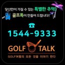*2018 PGA 페덱스컵 플레이오프1차전 &#34;노던트러스트&#34; 브라이슨 디셈보 우승* 이미지