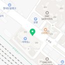 디엠씨진약국 이미지